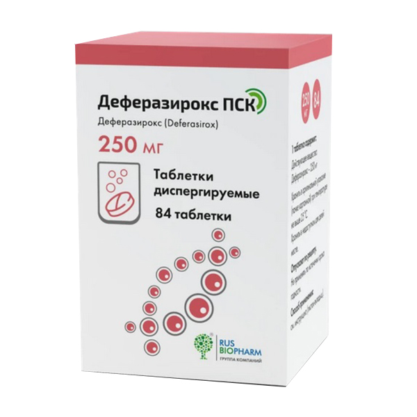 Деферазирокс ПСК таблетки диспергируемые 250мг фото