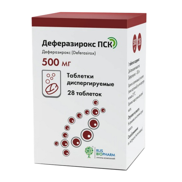 Деферазирокс ПСК таблетки диспергируемые 500мг фото