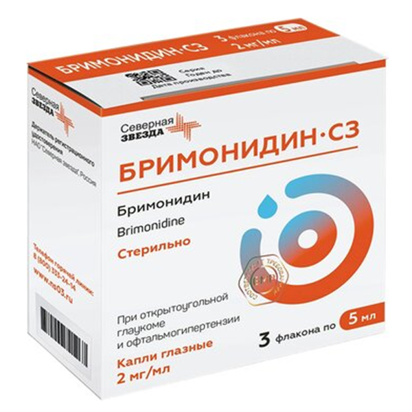 Бримонидин-СЗ капли глазные 2мг/мл 5мл фото