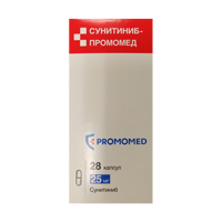 Сунитиниб-Промомед капсулы 25мг фото