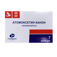 Атомоксетин Канон капсулы 25мг фото