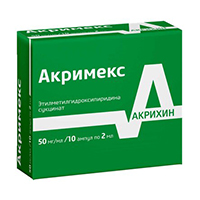 раствор для инъекций 50мг/мл 2мл фото
