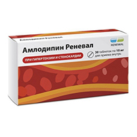 Амлодипин Реневал таблетки 10мг фото