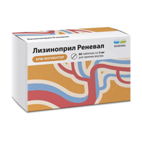 Лизиноприл Реневал таблетки 5мг фото