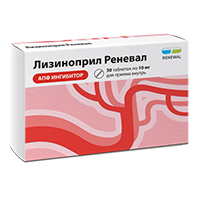 Лизиноприл Реневал таблетки 10мг фото