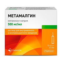 Метамалгин раствор для инъекций 500мг/мл 5мл фото