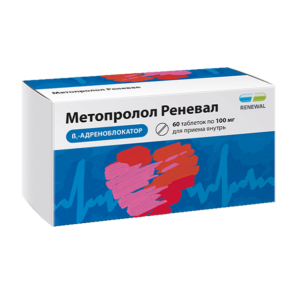Метопролол Реневал таблетки 100мг фото