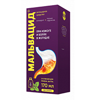 Мальвацид суспензия 170мл фото