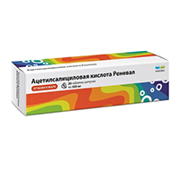 Ацетилсалициловая кислота Реневал таблетки шипучие 500мг фото