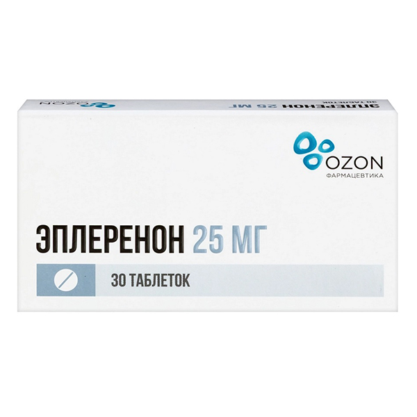 Эплеренон таблетки 25мг фото
