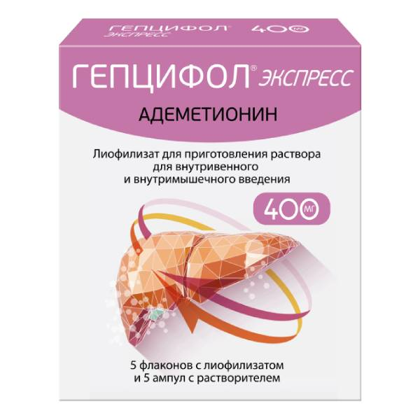 Гепцифол Экспресс лиофилизат для инъекций 400мг/760мг фото