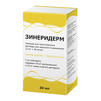 Зинеридерм порошок 12мг+40мг/мл 1,691г фото