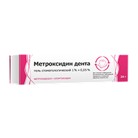 Метроксидин Дента гель стоматологический 1%+0,05% 20г фото
