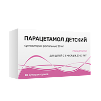 Парацетамол детский суппозитории 50мг фото