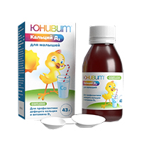 Юнивит Кальций Д3 для малышей порошок 40мг/мл+10МЕ/мл 43г фото