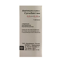 Ампициллин+Сульбактам порошок для приготовления инъекционного раствора 0,5г+0,25г фото