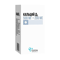 Кальций Д3 таблетки жевательные 500мг+200МЕ фото