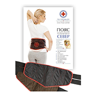 Пояс согревающий "Север" из собачьей шерсти размер 56-58 фото