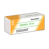 Синфен таблетки 20мг фото