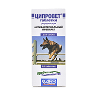 Ципровет таблетки (для собак) 50мг фото