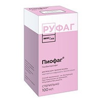 Пиофаг раствор 100мл фото