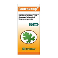 Сангвилар раствор 0,2% 50мл фото