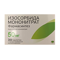 Изосорбида мононитрат Фармасинтез таблетки 50мг фото