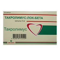 Такролимус-Лок-Бета капсулы 5мг фото