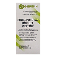 Золедроновая кислота-Ферейн концентрат для приготовления инъекционного раствора 4мг/5мл 5мл фото