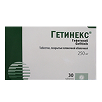 Гетинекс таблетки 250мг фото