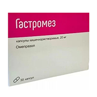 Гастромез капсулы 20мг фото