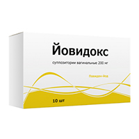 Йовидокс суппозитории 200мг фото