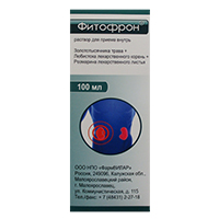 Фитофрон раствор 100мл фото