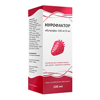 Нурофактор суспензия для детей клубничная 100мг/5мл 100мл фото