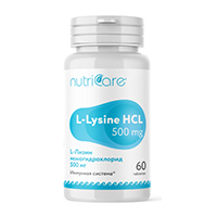 NutriCare "L-Лизин моногидрохлорид 500мг" таблетки 650мг фото