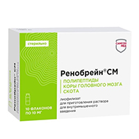 Ренобрейн СМ лиофилизат для инъекций 10мг фото