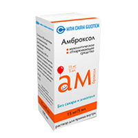 Амброксол раствор 15мг/5мл 100мл фото