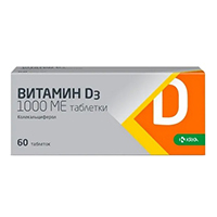Витамин D3 таблетки 1000МЕ фото