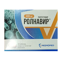 Ролнавир таблетки 400мг фото