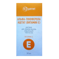 Альфа-Токоферола ацетата раствор в масле (витамин Е) раствор 10% 50мл фото