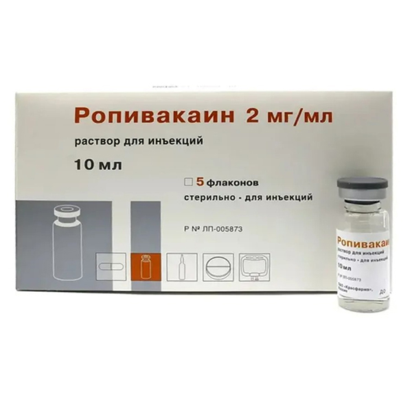 Ропивакаин раствор для инъекций 2мг/мл 10мл фото