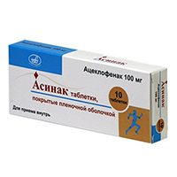 Асинак таблетки 100мг фото