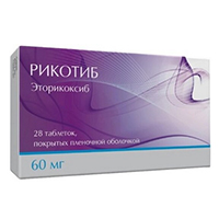 Рикотиб таблетки 60мг фото