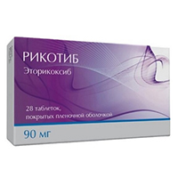 Рикотиб таблетки 90мг фото