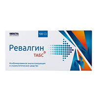 Ревалгин Табс таблетки фото