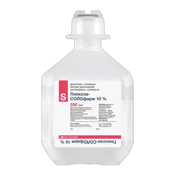 Глюкоза-СОЛОфарм раствор для инъекций 10% 250мл фото