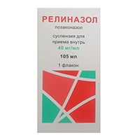 Релиназол суспензия 40мг/мл 105мл фото