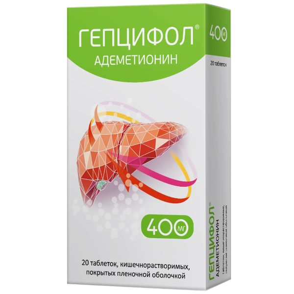 Гепцифол таблетки 400мг фото