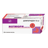 Мотинорм таблетки 10мг фото