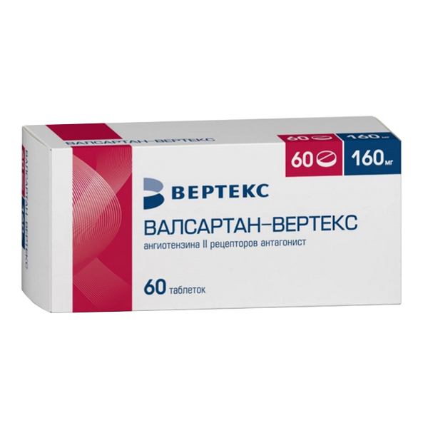 Валсартан-Вертекс таблетки 160мг фото